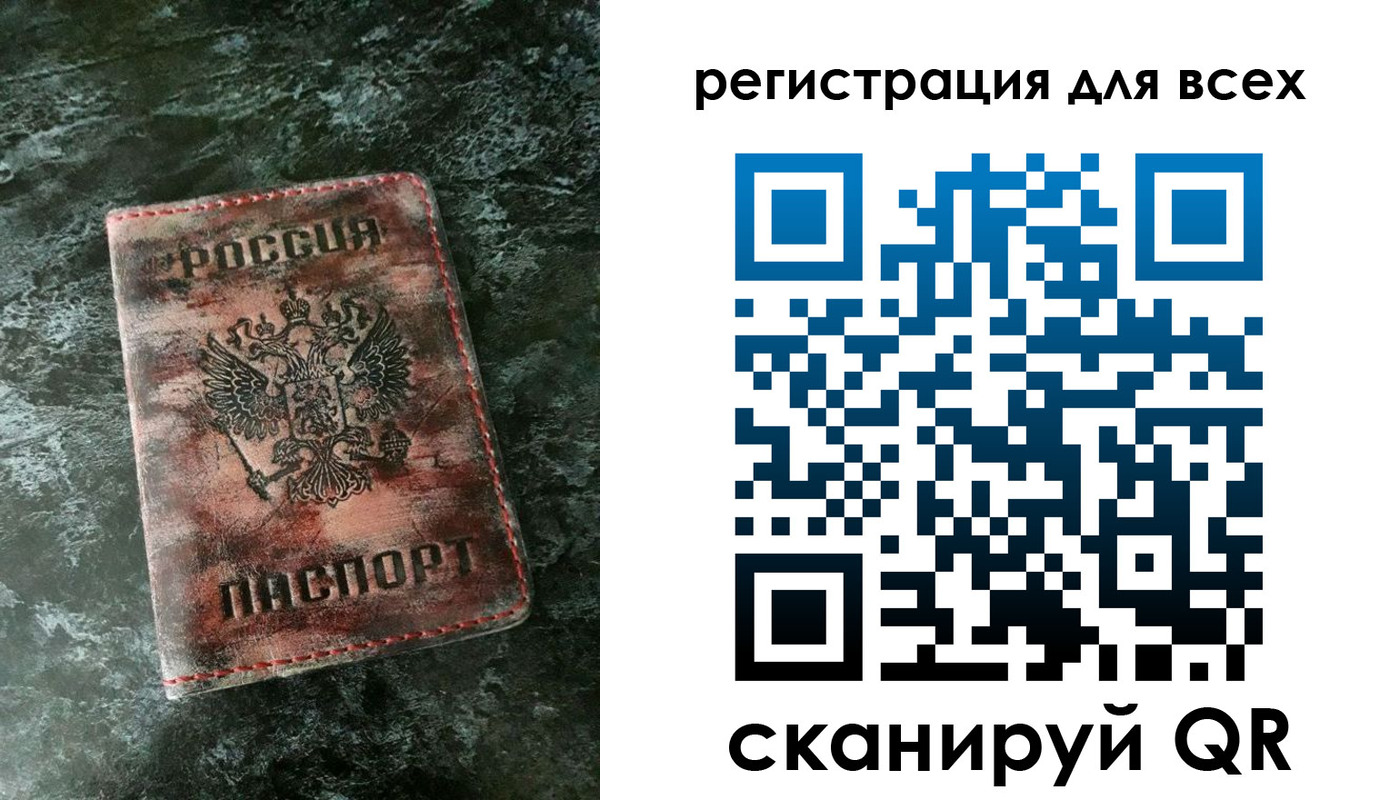 пропишу в квартире в Людиново